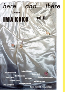 Nakako Hayashi - Here and There - Ima Koko