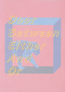  - Door Between Either And Or 