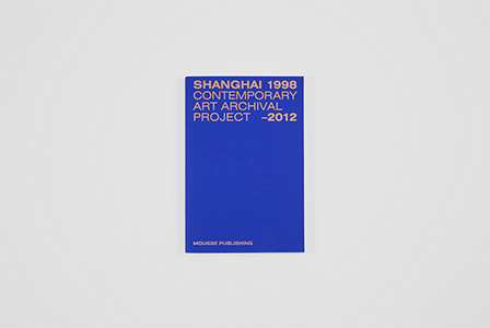 Shanghai – Contemporary Art Archival Project – 1998-2012 / Arthub – From China to a Global Network – 2008-2018 / Aurora Museum and Arthub – Contemporary Art within a Historical Collection – 2013-2016 (3 books)