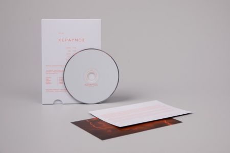 ΚΕΡΑΥΝΟΣ (CD)