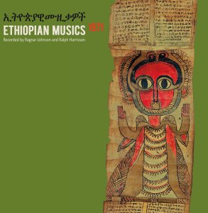 Ethiopian Musics 1971 (2 vinyl LP)