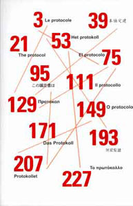 François Hers - Le protocole