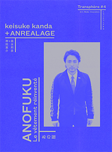 Keisuke Kanda - Transphère - Le vêtement réinventé