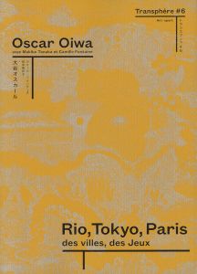 Oscar Oiwa - Transphère - Rio, Tokyo, Paris – Cities, Games