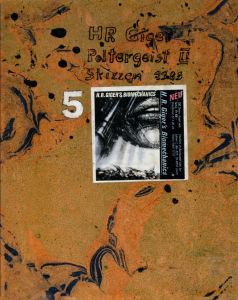 H. R. Giger - 5 – Poltergeist II - Drawings 1983-1985