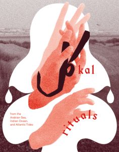 Kal Rituals – The Many Headed Hydra Magazine