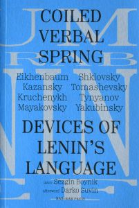Coiled Verbal Spring - Devices of Lenin\'s Language