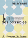 Le fil des possibles