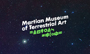 Martian Museum of Terrestrial Art