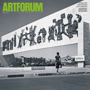  - Artforum #61-07