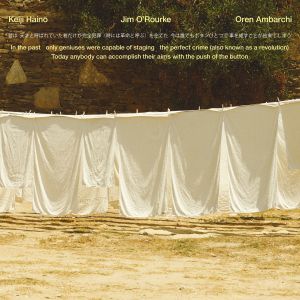 Oren Ambarchi - In the past only geniuses were capable of staging the perfect crime (also known as a revolution) - Today anybody can accomplish their aims with the push of the button (2 vinyl LP)
