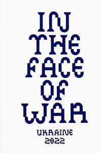  - In the Face of War 