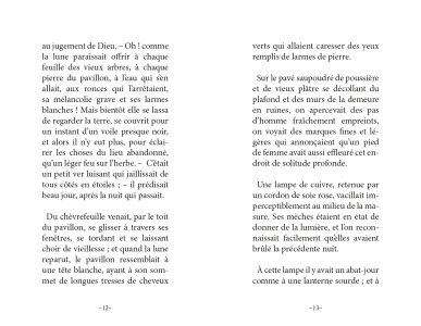 Le diamant de l'herbe (book + CD)