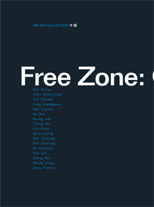  - Free Zone: China 
