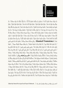 Rooted Transience - Affiliated Event – AlMussala Prize
