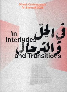  - In Interludes and Transitions 