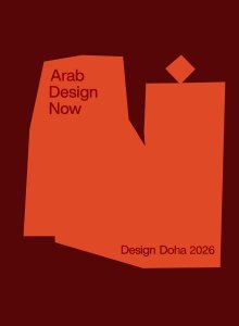  - Arab Design Now 