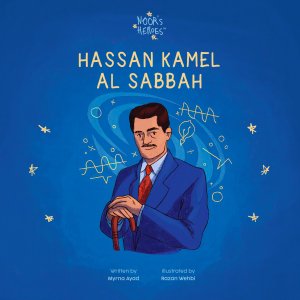  - Noor\'s Heroes 
