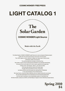 Yukinori Maeda - Cosmic Wonder Free Press – Light Catalog - The Solar Garden