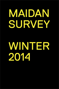  Bureau A - Maïden Survey
