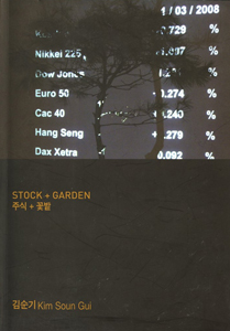 Soun-Gui Kim - Stock + Garden