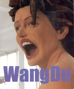 Wang Du - 