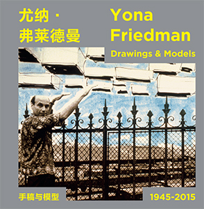 Yona Friedman - Drawings & Models / 手稿与模型 - 1945-2010