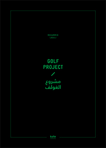 Mohamed Laouli - Golf Project