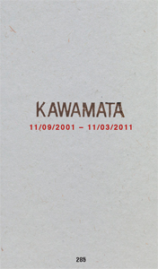 Tadashi Kawamata - 11/09/2001 - 11/03/2011 - Limited edition