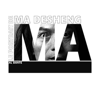 Ma Desheng - Le portrait de Ma 
