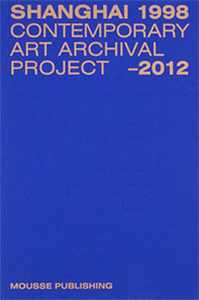 Shanghai - Contemporary Art Archival Project – 1998-2012