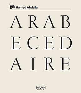 Hamed Abdalla - Arabecedaire