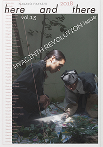 Nakako Hayashi - Here and There - Hyacinth Revolution Issue