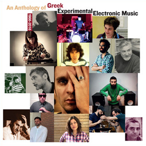 An Anthology Of Greek Experimental Electronic Music – 1966-2016 (2 vinyl LP)