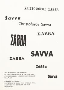 Christoforos Savva - The Memory of the Archive - Christoforos Savva in the 1954 – 1968 Cypriot Press & Literary Periodicals