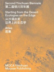 The Second Yinchuan Biennale - Starting from the Desert. Ecologies on the Edge