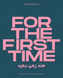 Sarah Abu Abdallah - For the First Time in a Long Time 