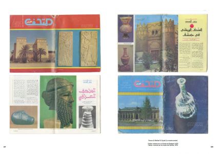 Prefaces to a book for a Syrian museum