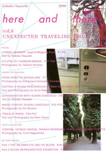 Nakako Hayashi - Here and There - Unexpected traveling issue