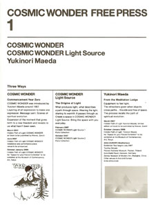 Yukinori Maeda - Cosmic Wonder Free Press #01