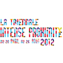Triennale 2012 - Intense Proximité