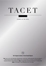 Tacet