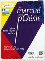 41e Marché de la poésie