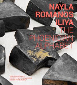 Nayla Romanos Iliya - The Phoenician Alphabet