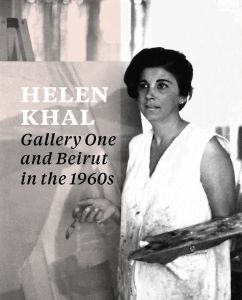 Helen Khal - Gallery One and Beirut in the 1960s