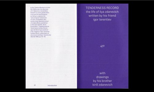 Tenderness Record