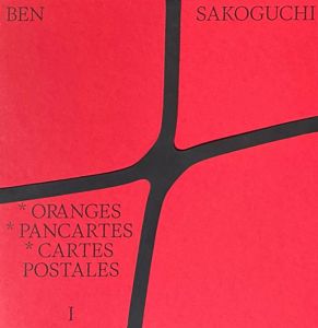 Ben Sakoguchi - Oranges – Pancartes – Cartes postales (4 livrets)