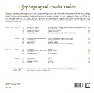 Ulyap Songs