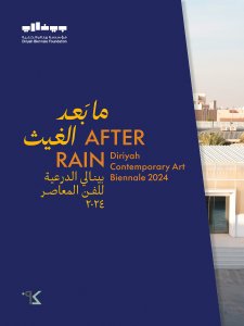 After Rain - Diriyah Contemporary Art Biennale 2024