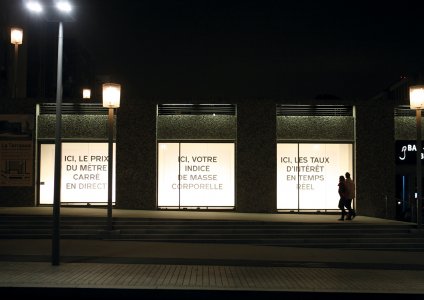 L'Espace de l'entre